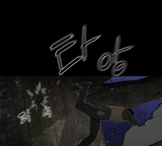 극야(네이버) 101화 61