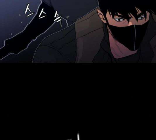 극야(네이버) 101화 65