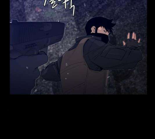 극야(네이버) 101화 82