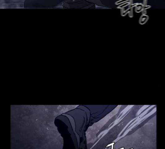 극야(네이버) 101화 84