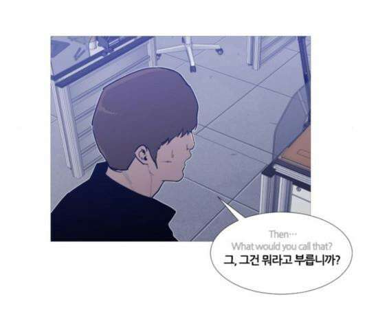 극야(네이버) 101화 111
