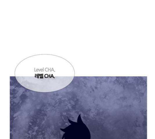 극야(네이버) 101화 112