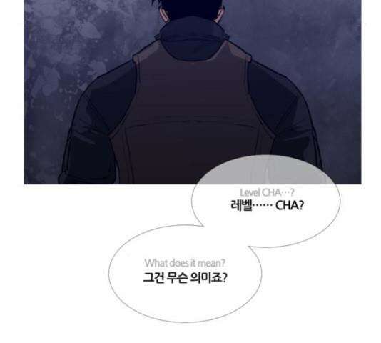 극야(네이버) 101화 113