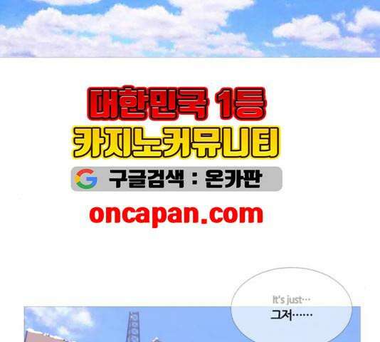 극야(네이버) 101화 115