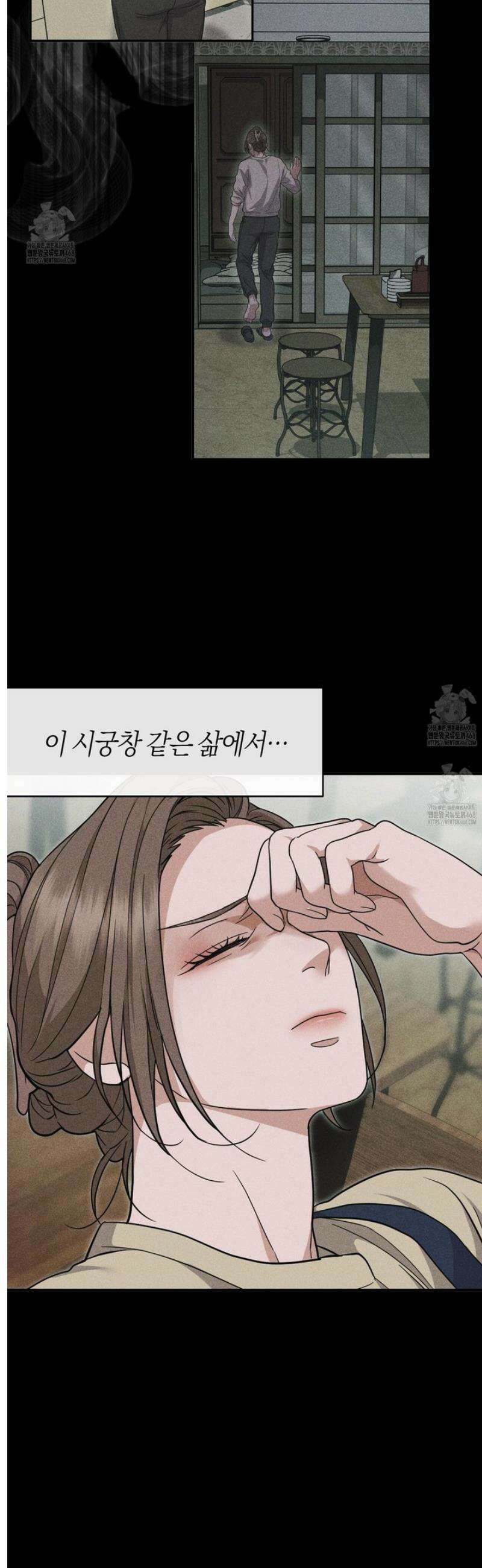 제비꽃 로망스 [프롤로그] 3