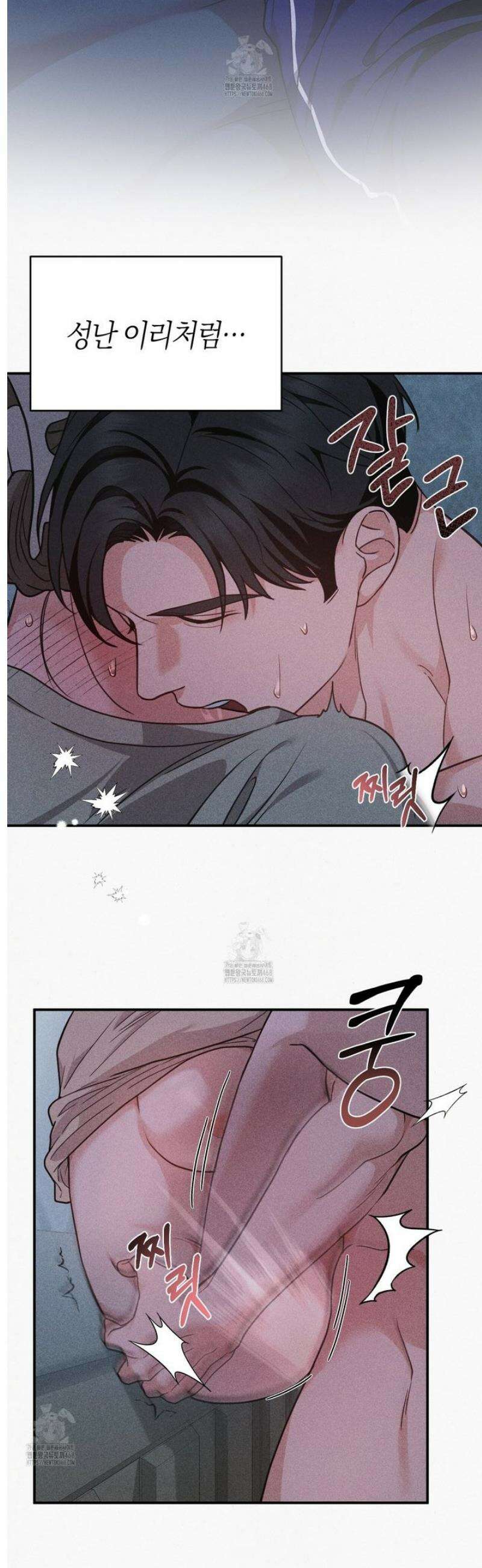 제비꽃 로망스 [프롤로그] 10