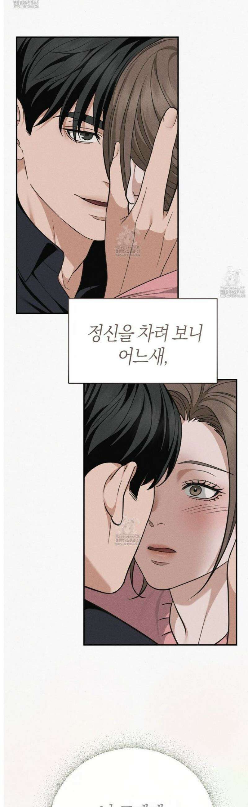 제비꽃 로망스 [프롤로그] 14