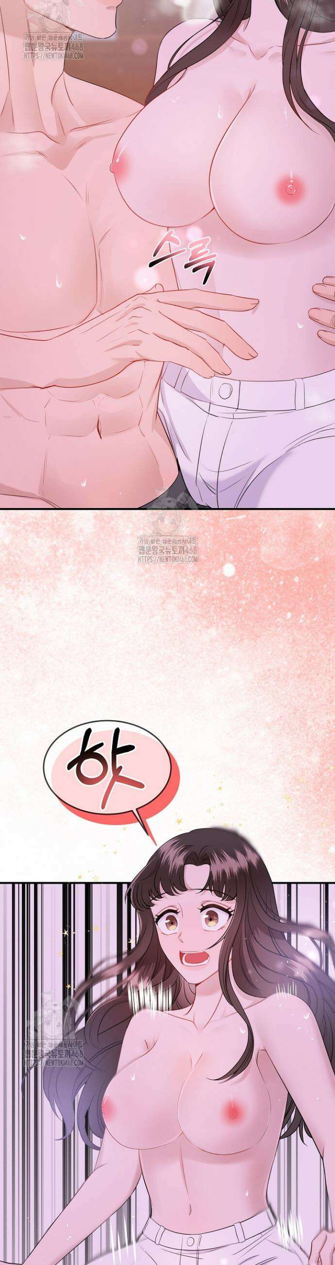 마이 러빙 로봇 12화 7