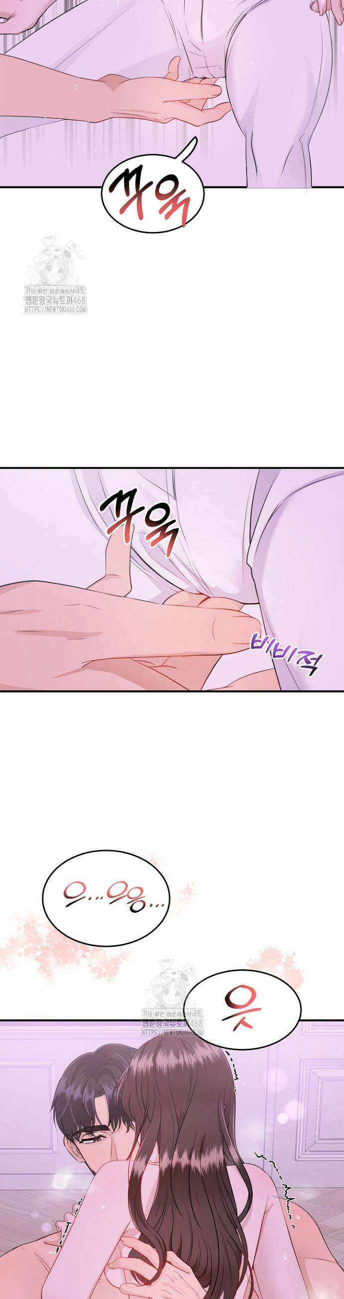 마이 러빙 로봇 12화 8