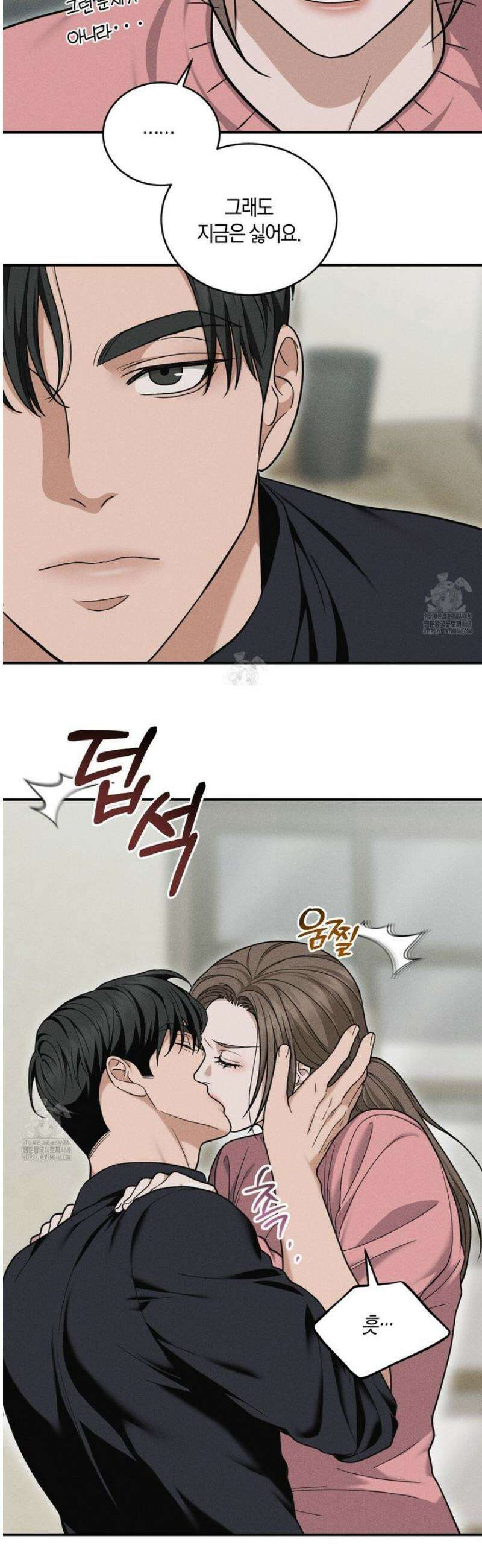 제비꽃 로망스 8화 4