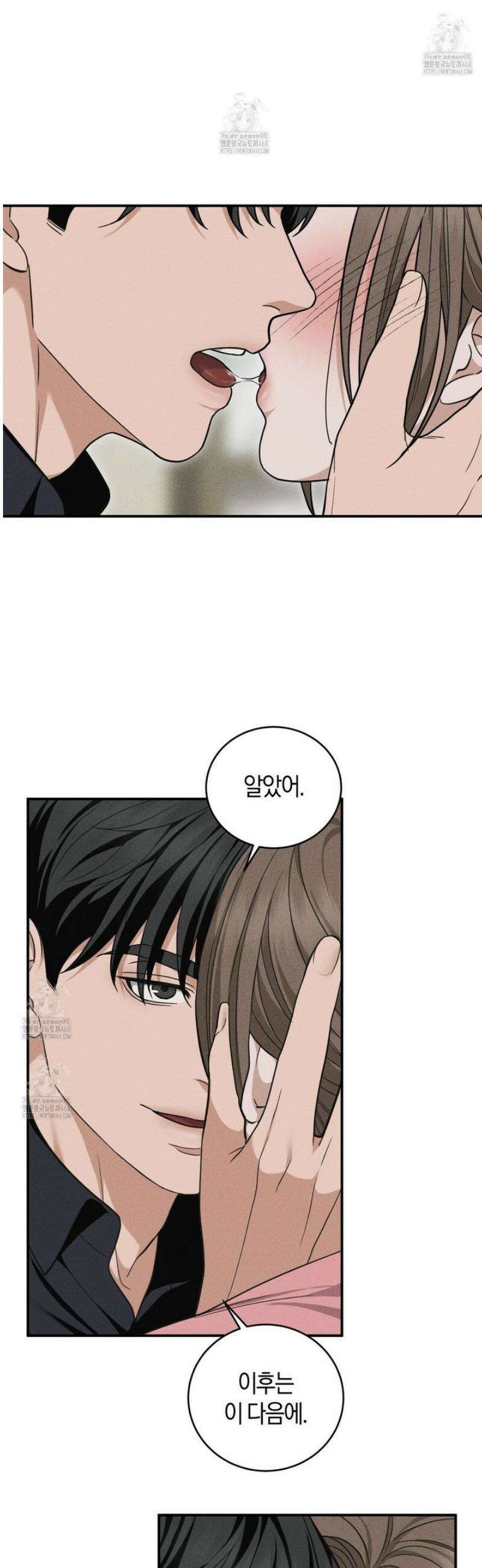 제비꽃 로망스 8화 5