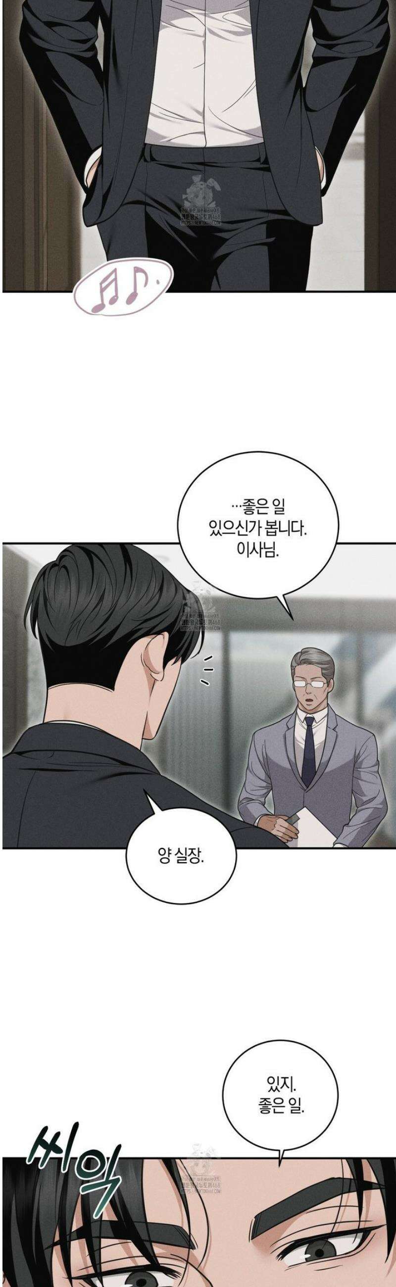 제비꽃 로망스 8화 8