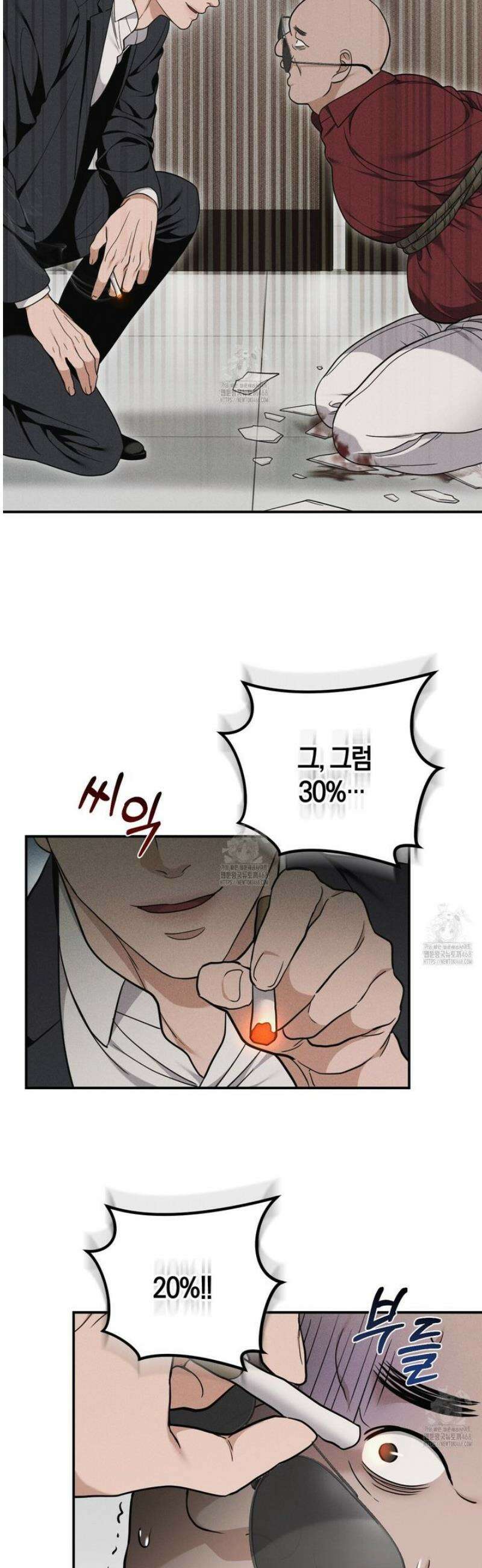 제비꽃 로망스 8화 16