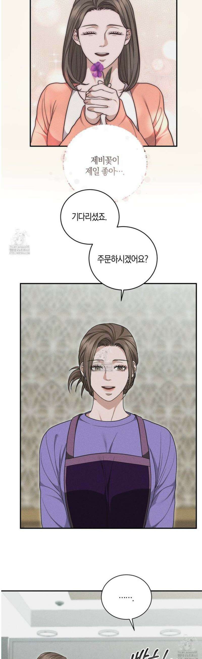 제비꽃 로망스 8화 20