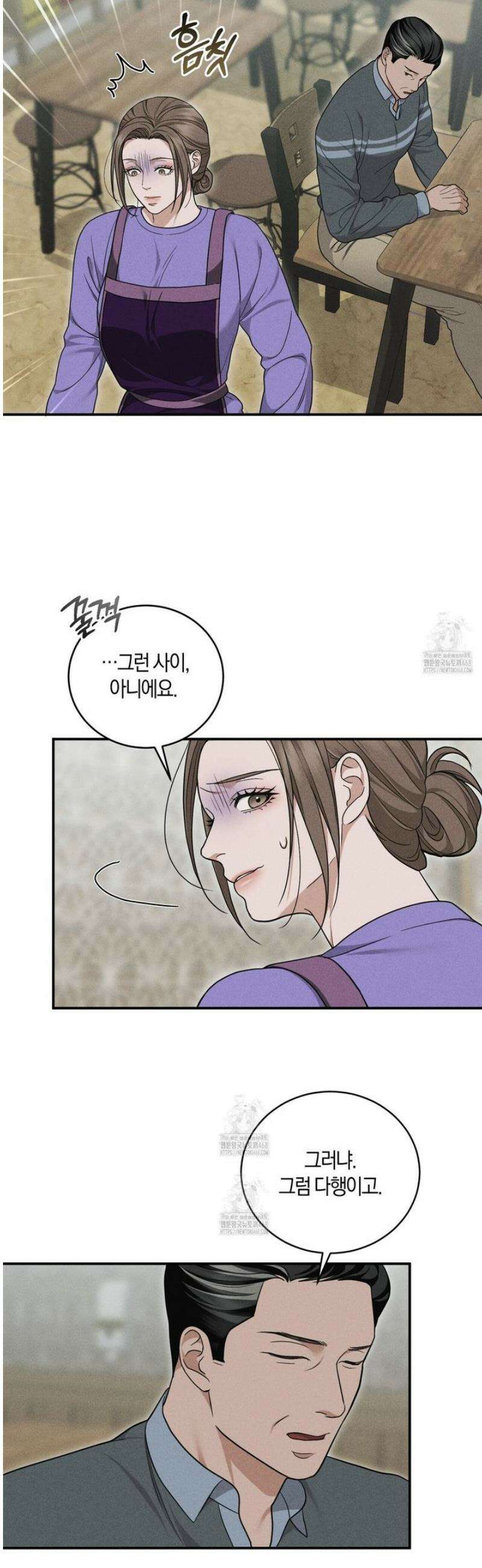 제비꽃 로망스 8화 23