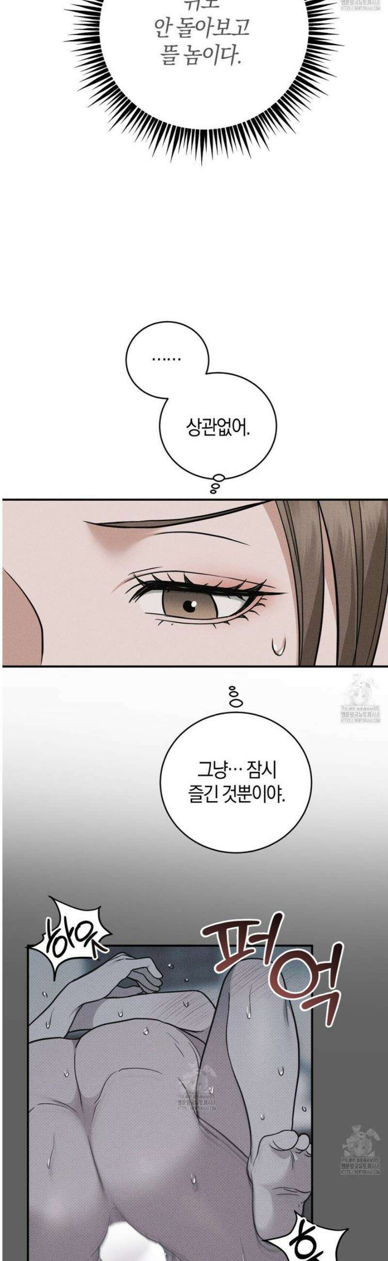 제비꽃 로망스 8화 27