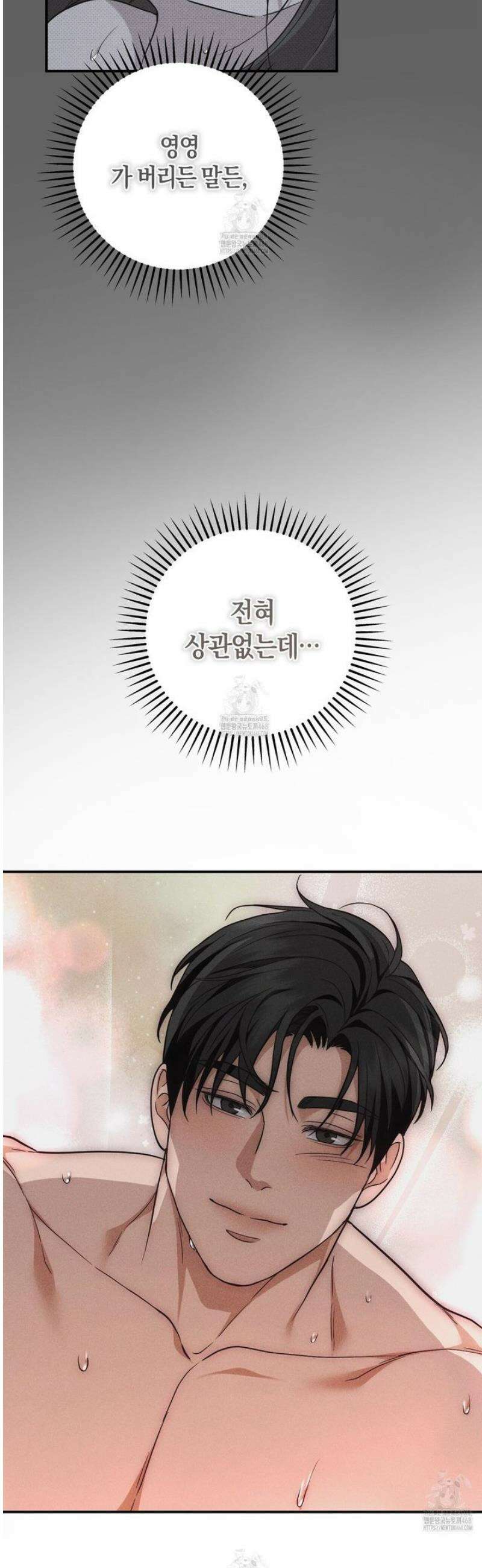 제비꽃 로망스 8화 29