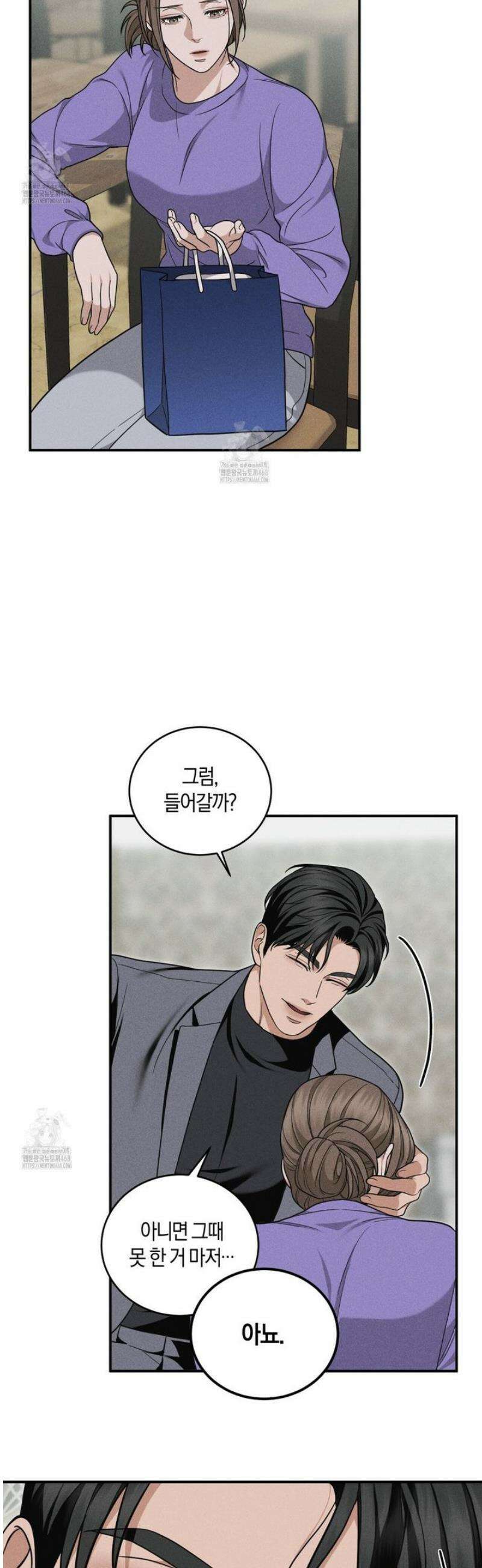 제비꽃 로망스 8화 32