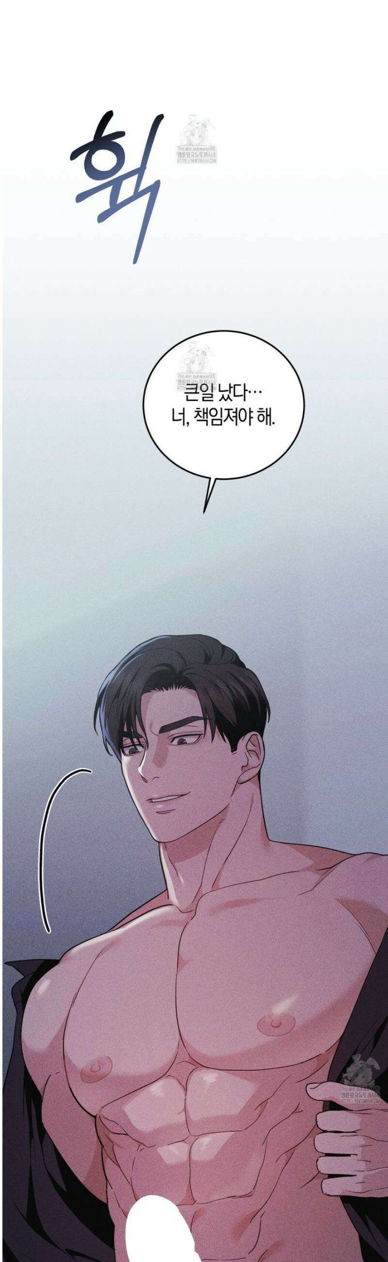 제비꽃 로망스 11화 9
