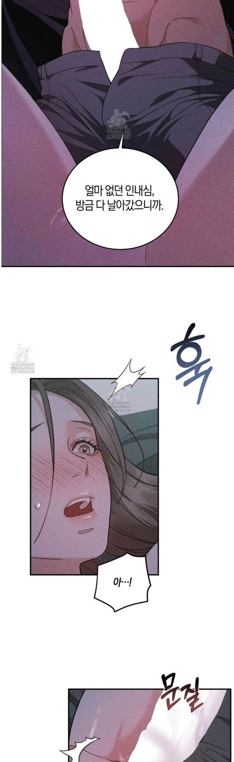 제비꽃 로망스 11화 10