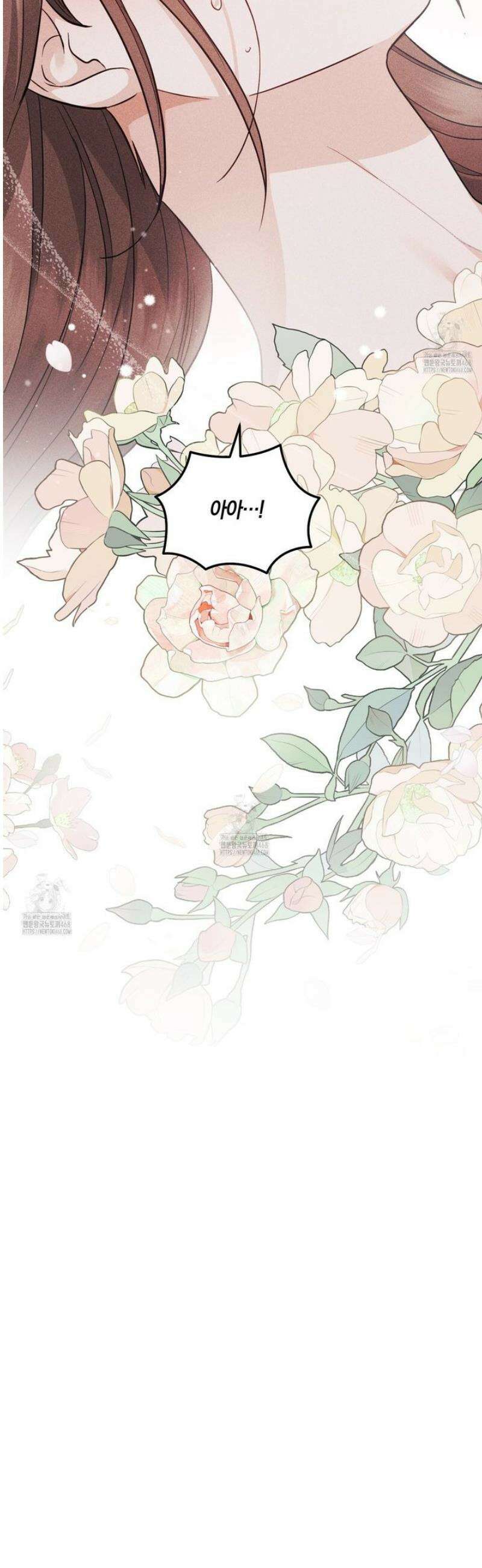 제비꽃 로망스 11화 19