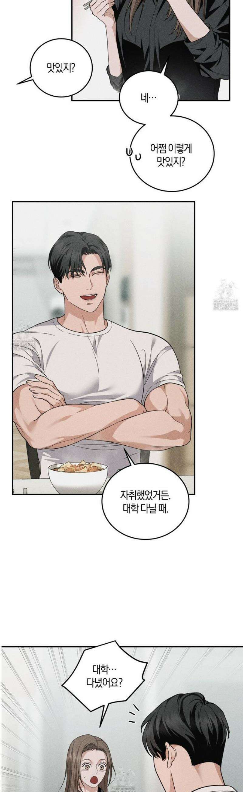 제비꽃 로망스 11화 22