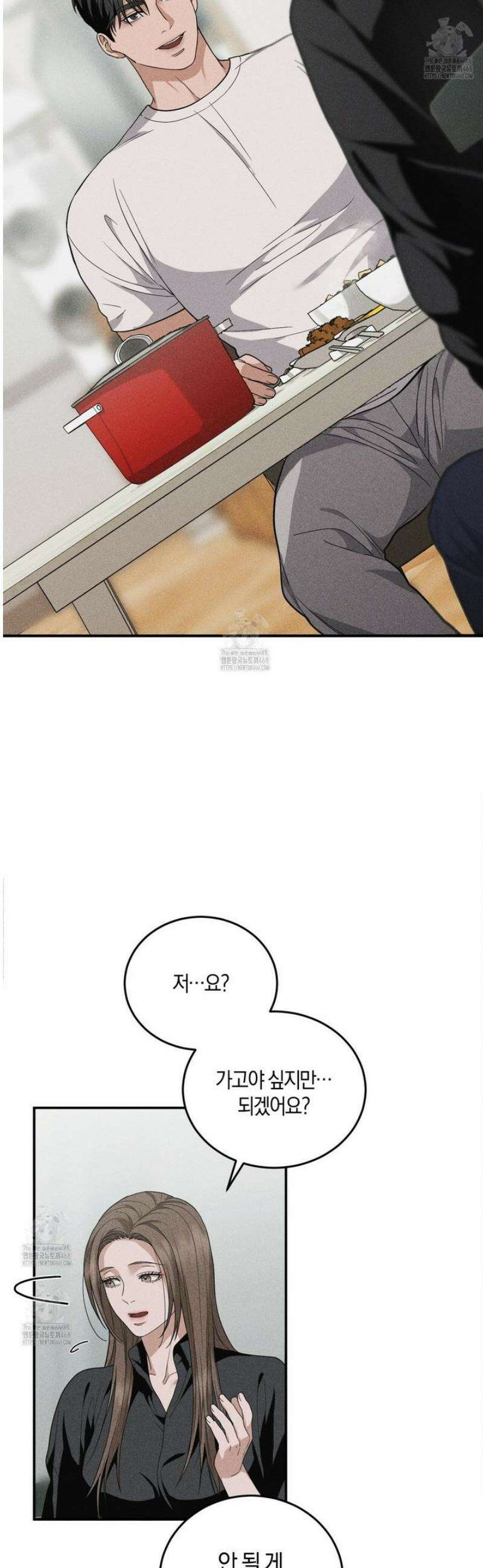 제비꽃 로망스 11화 27