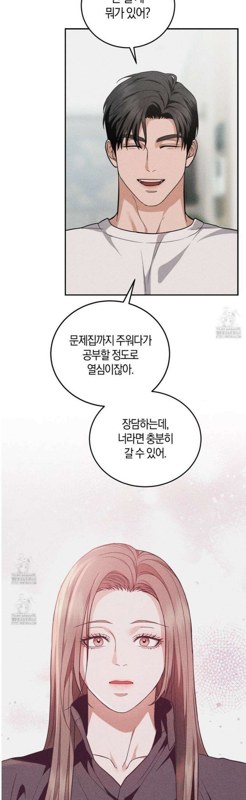 제비꽃 로망스 11화 28