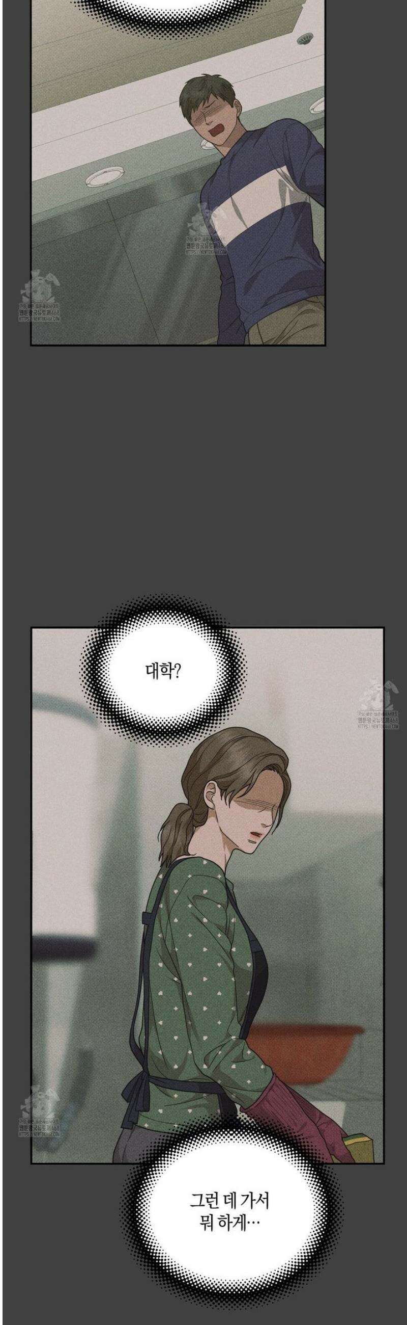 제비꽃 로망스 11화 31