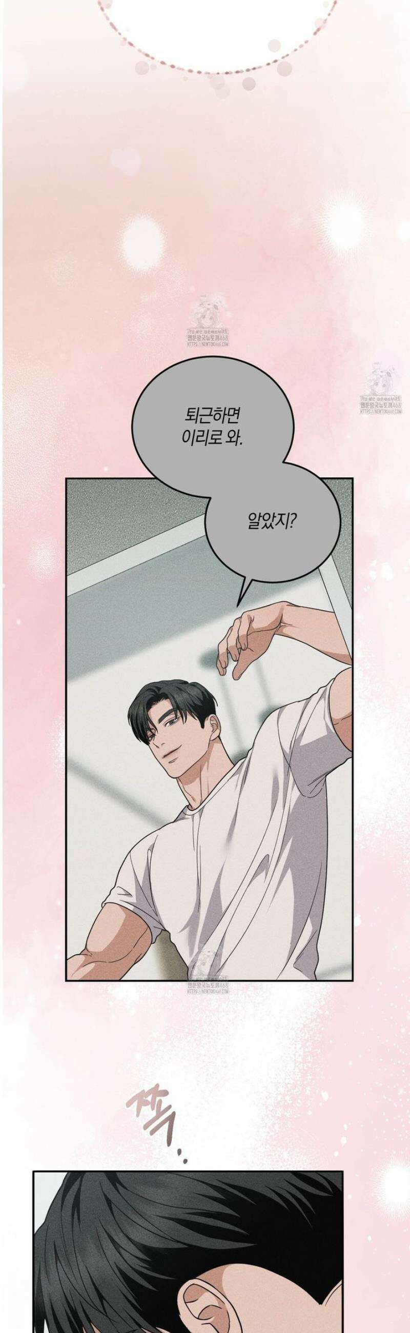 제비꽃 로망스 11화 34