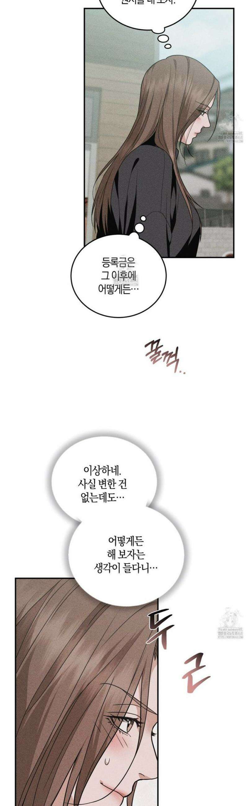 제비꽃 로망스 11화 36
