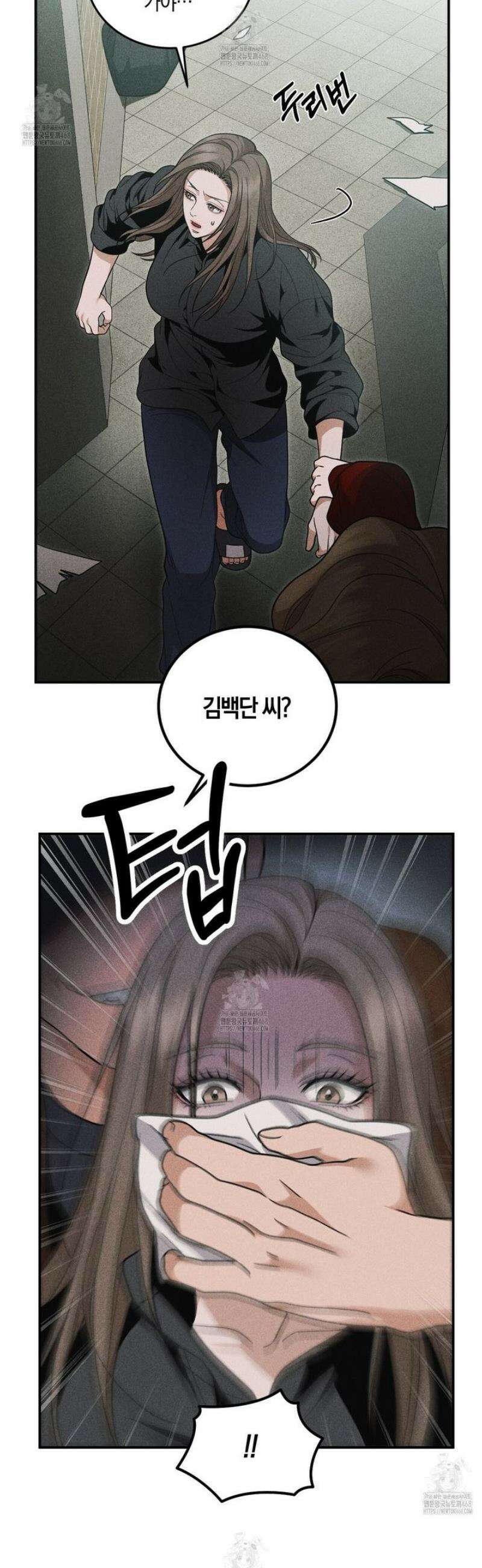 제비꽃 로망스 11화 41