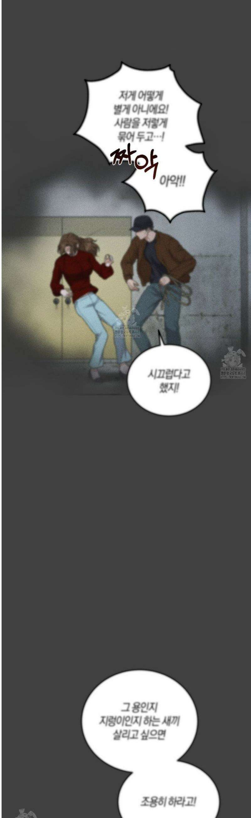 제비꽃 로망스 11화 44