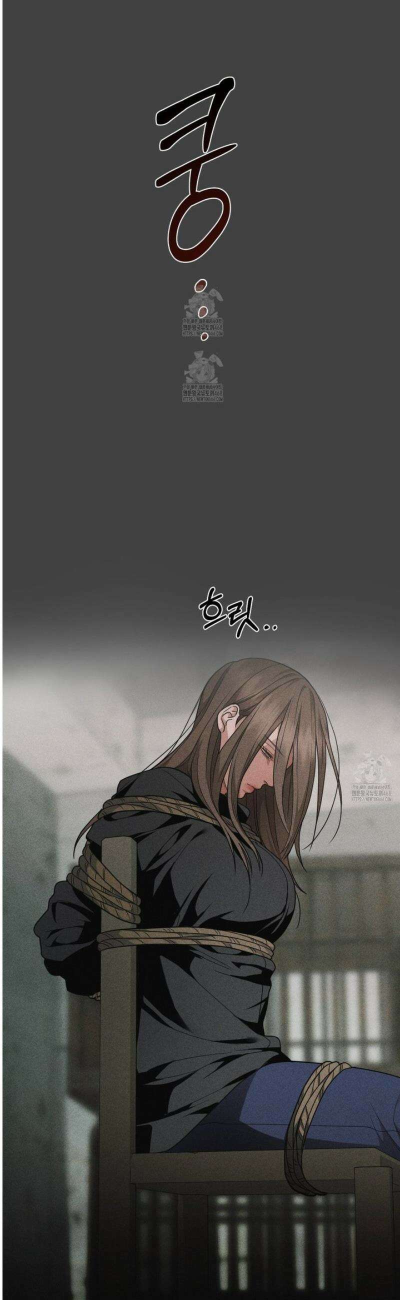 제비꽃 로망스 11화 46