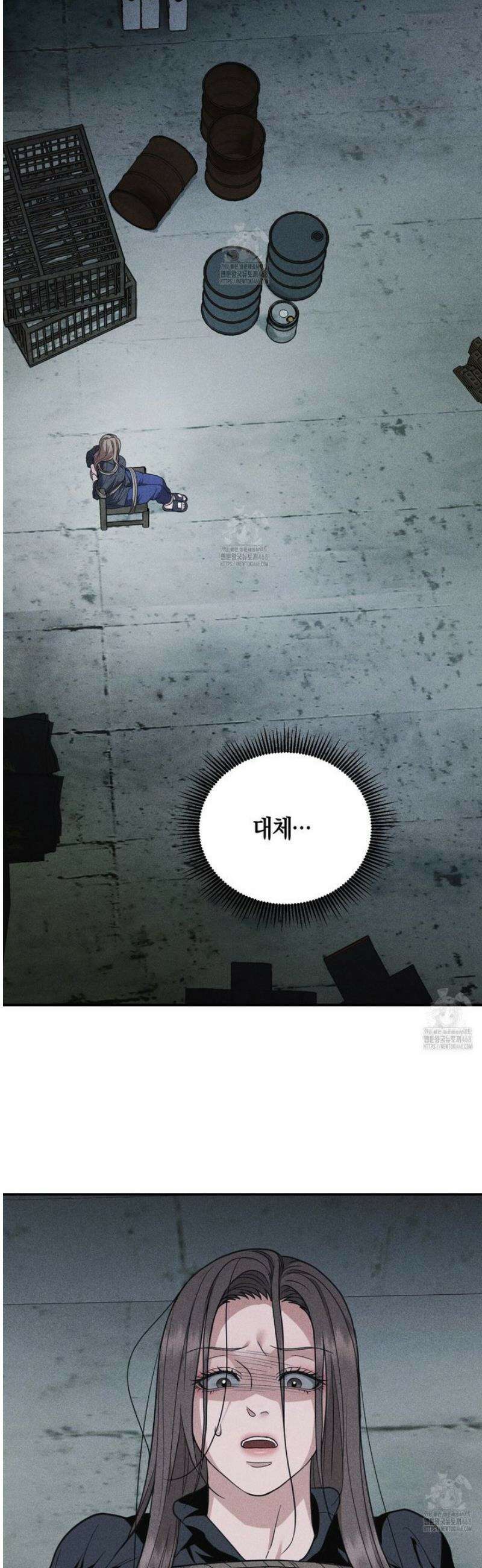 제비꽃 로망스 11화 48