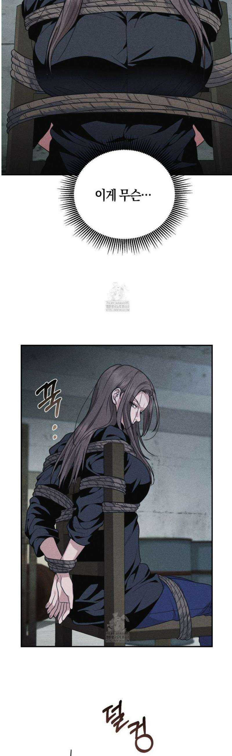 제비꽃 로망스 11화 49