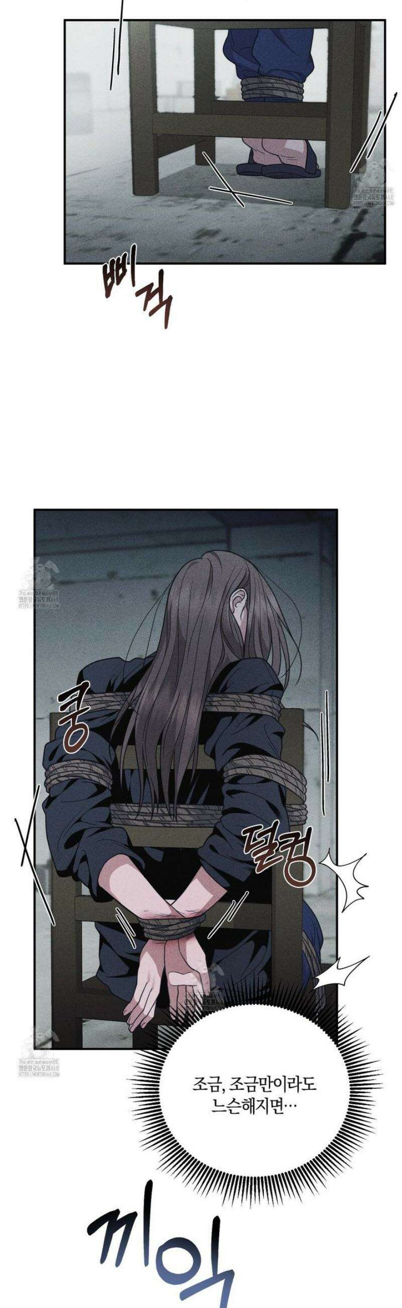 제비꽃 로망스 11화 50