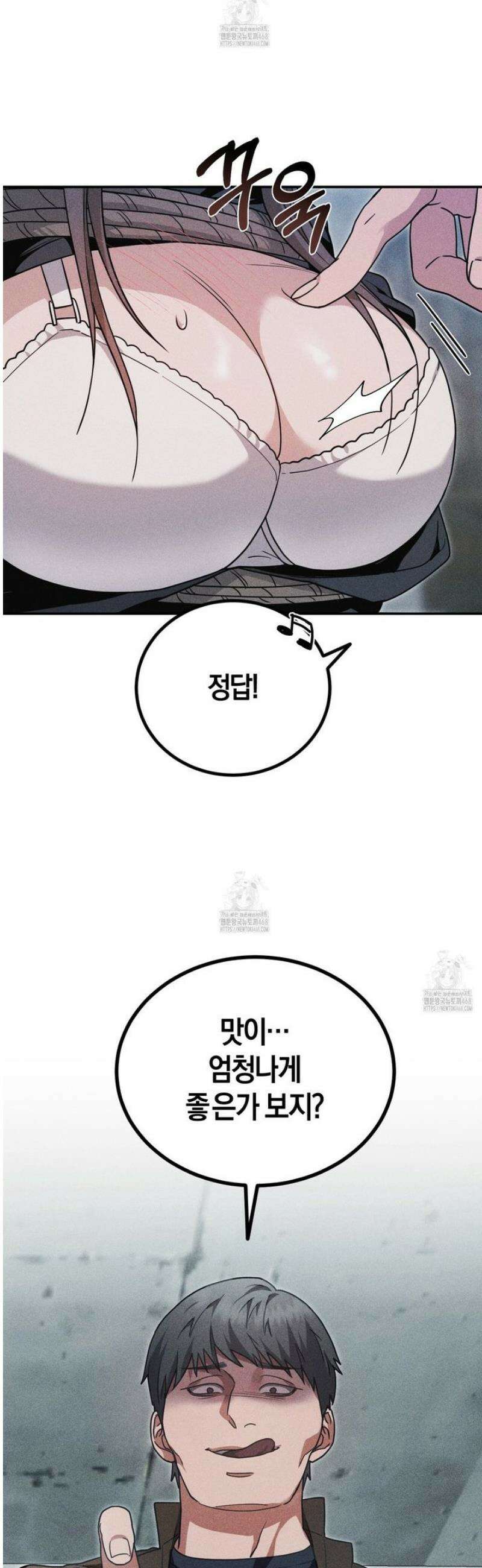 제비꽃 로망스 11화 55