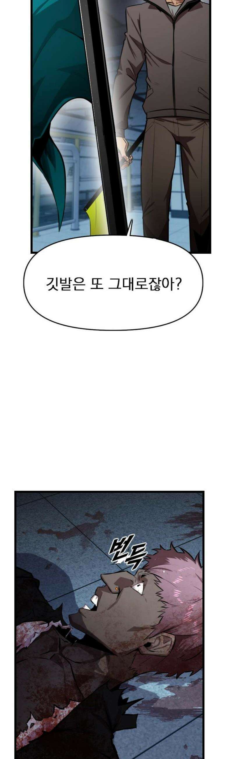 렌탈히어로 시즌2 7화 6