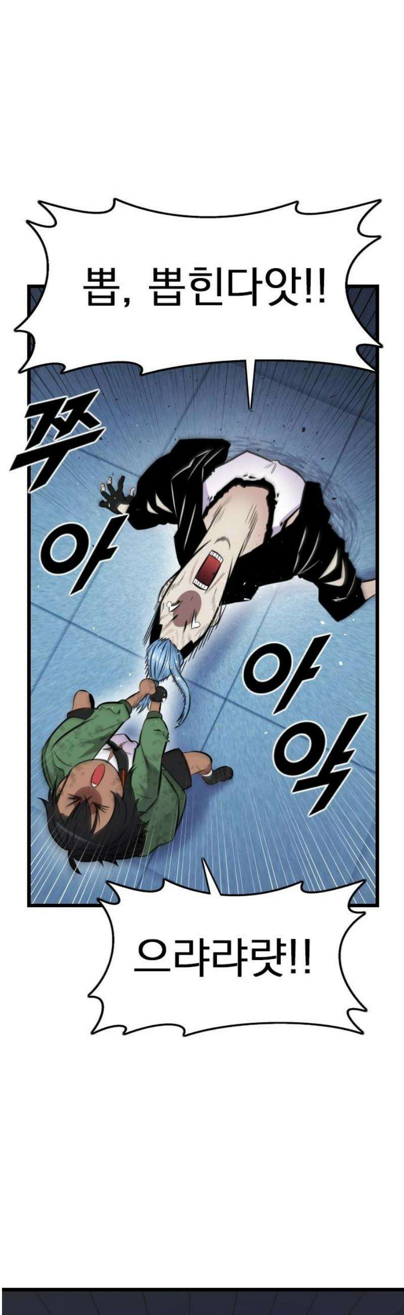 렌탈히어로 시즌2 7화 16