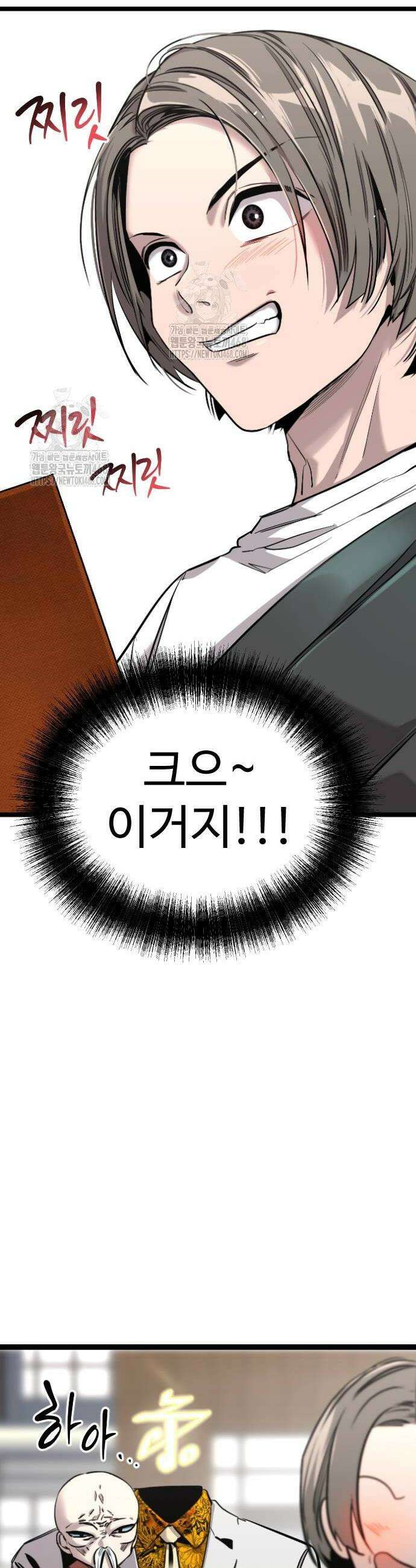 구운몽 제로 9화 10