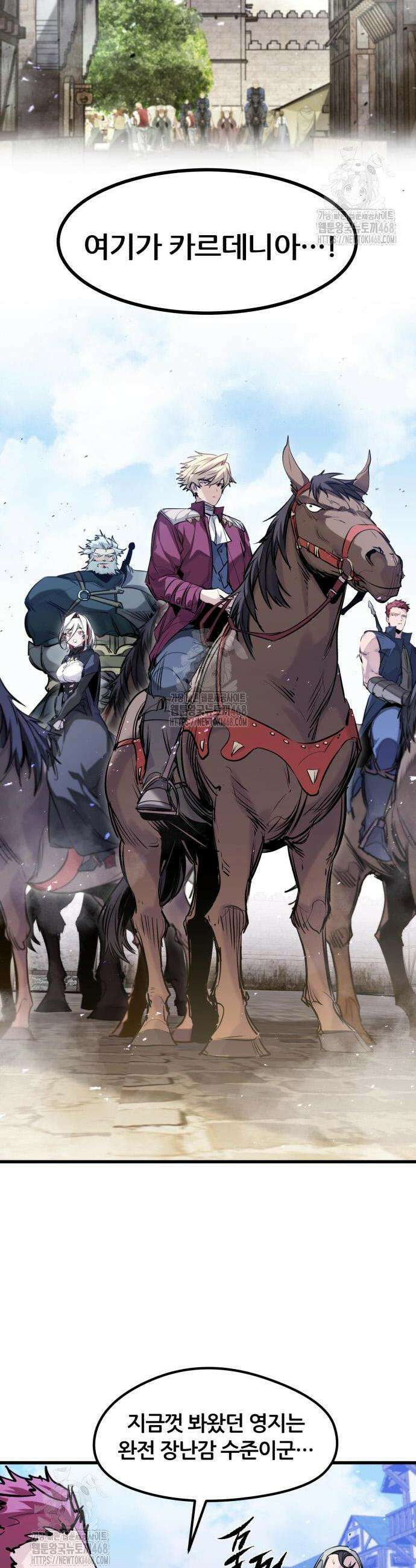 회귀한 용병은 다 계획이 있다 50화 4