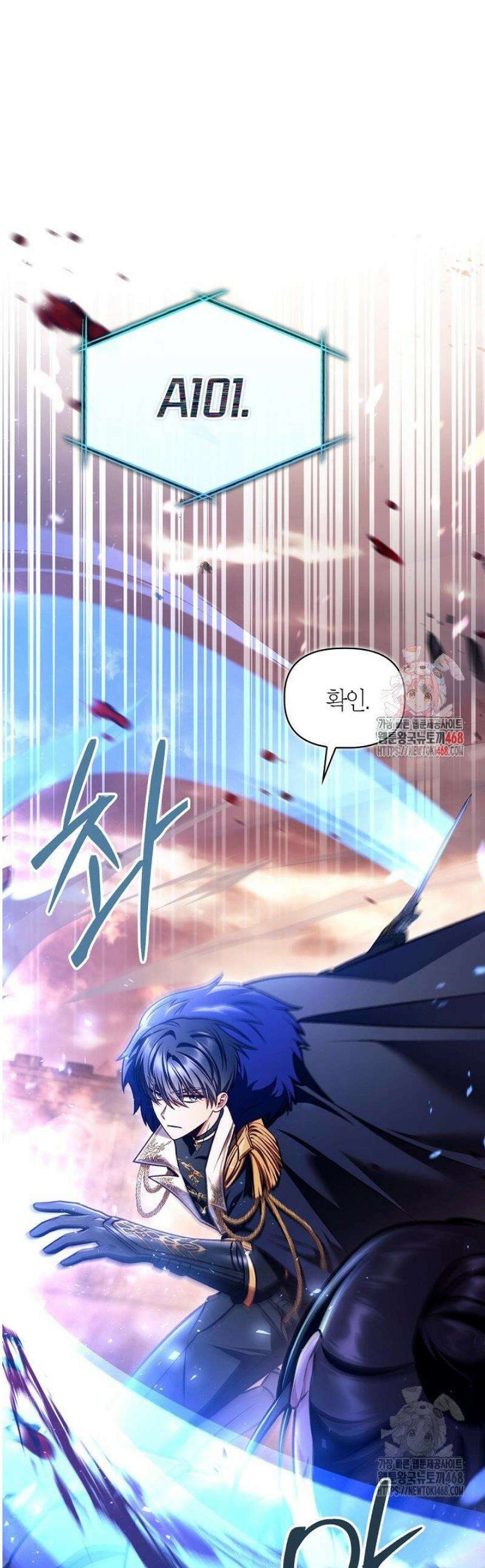 회귀자 사용설명서 148화 1