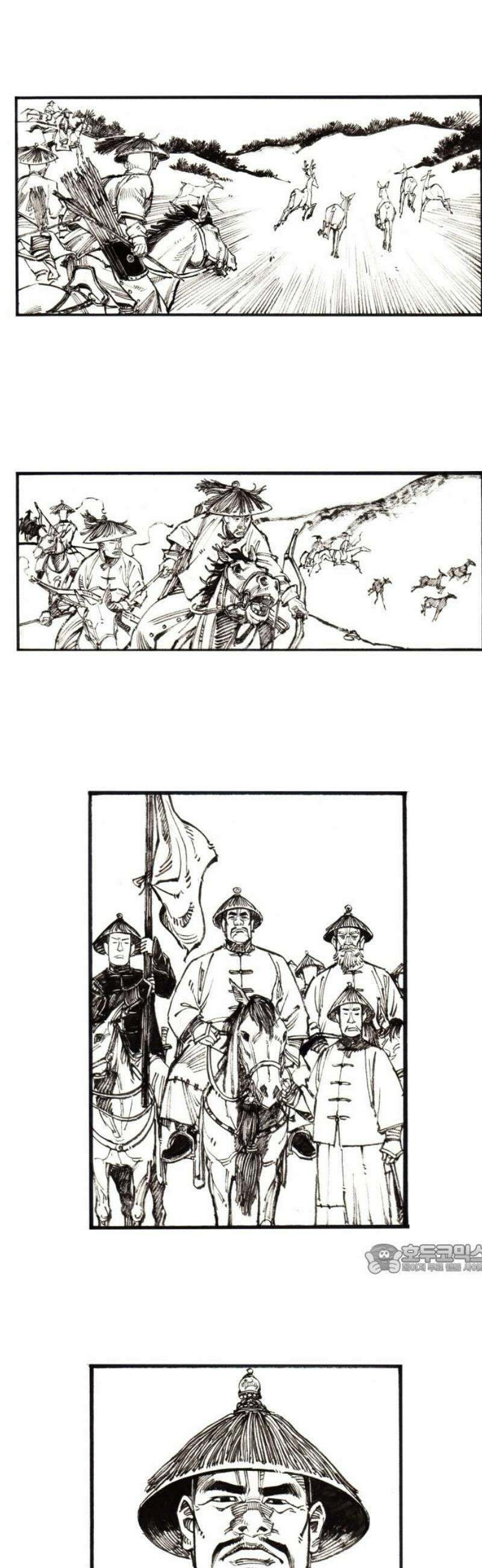 칼부림 5부 - 134화 압록1 2