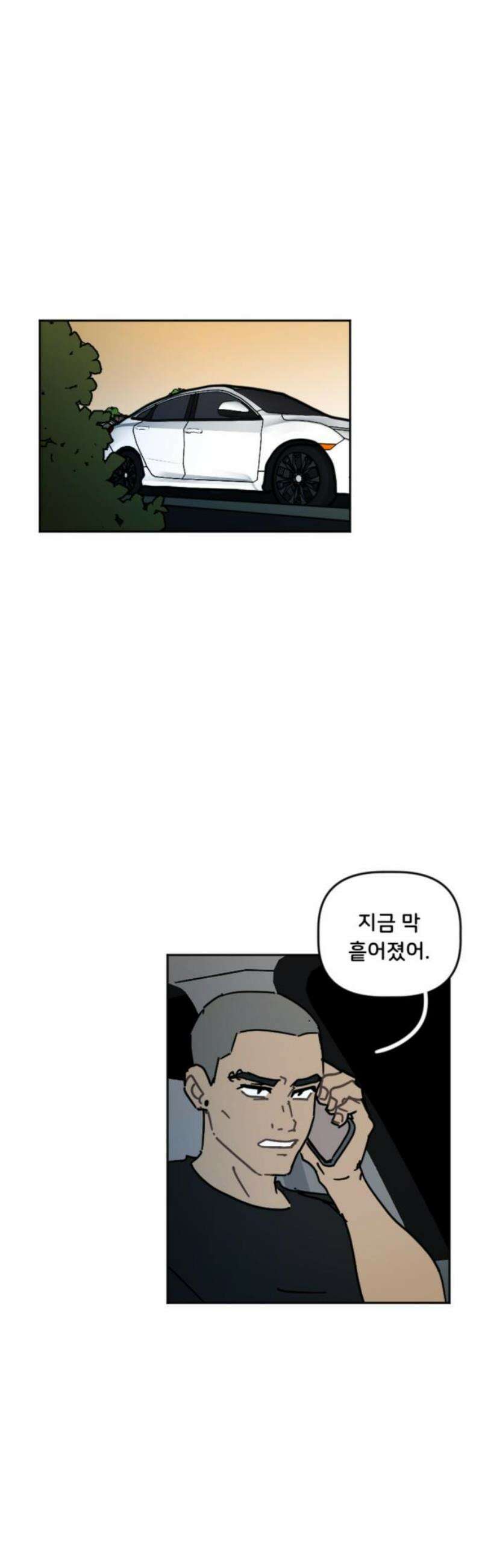 생존버스 62화 5