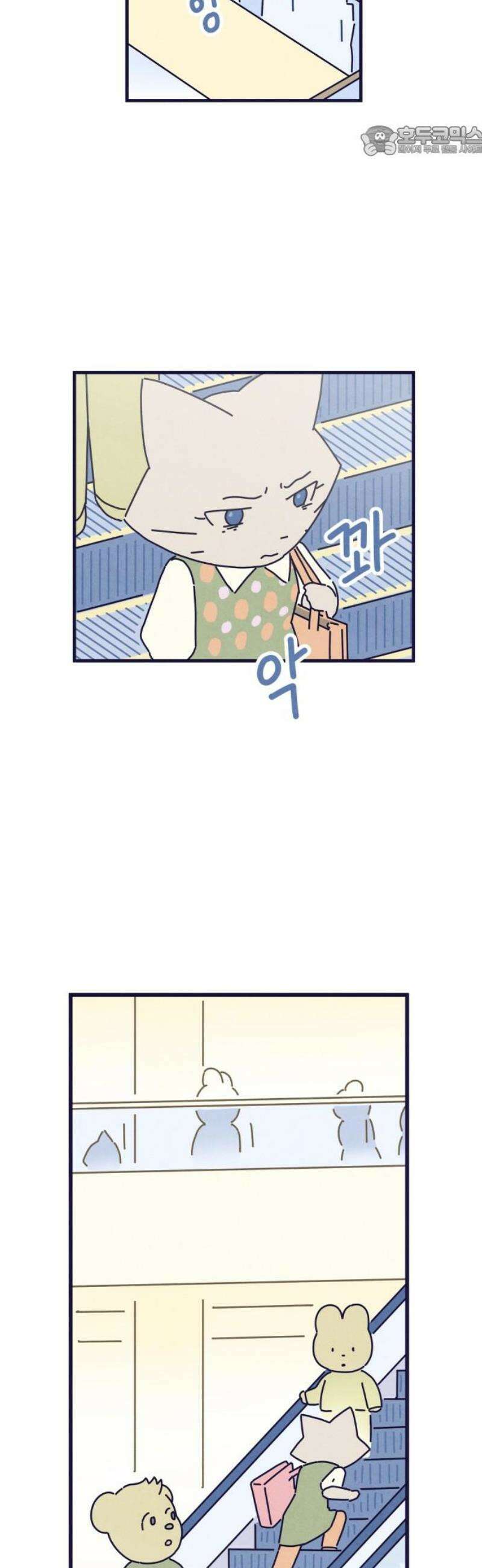 명품관의 진상 41화 - 오! 진상, F/W(1) 7