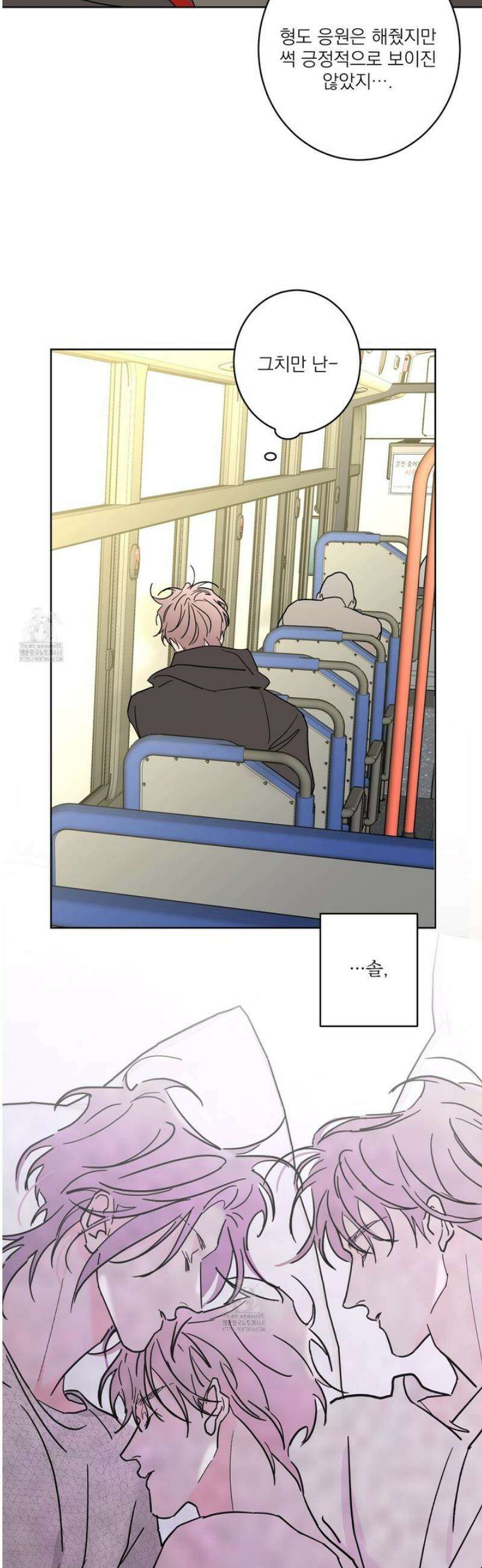 볶은 콩에 싹이 날까? 109화 10