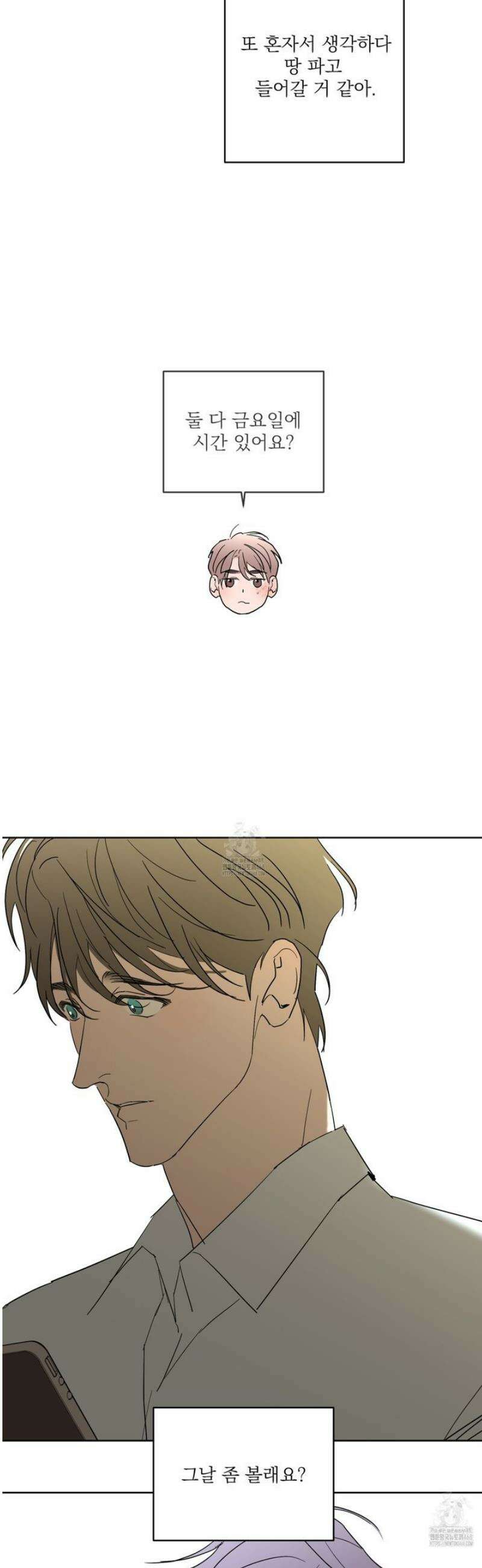 볶은 콩에 싹이 날까? 109화 12