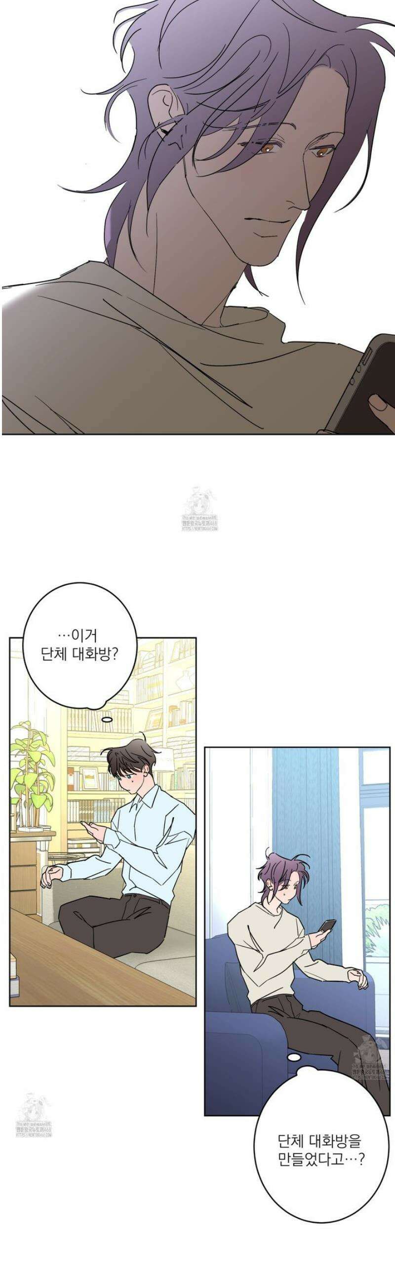 볶은 콩에 싹이 날까? 109화 13