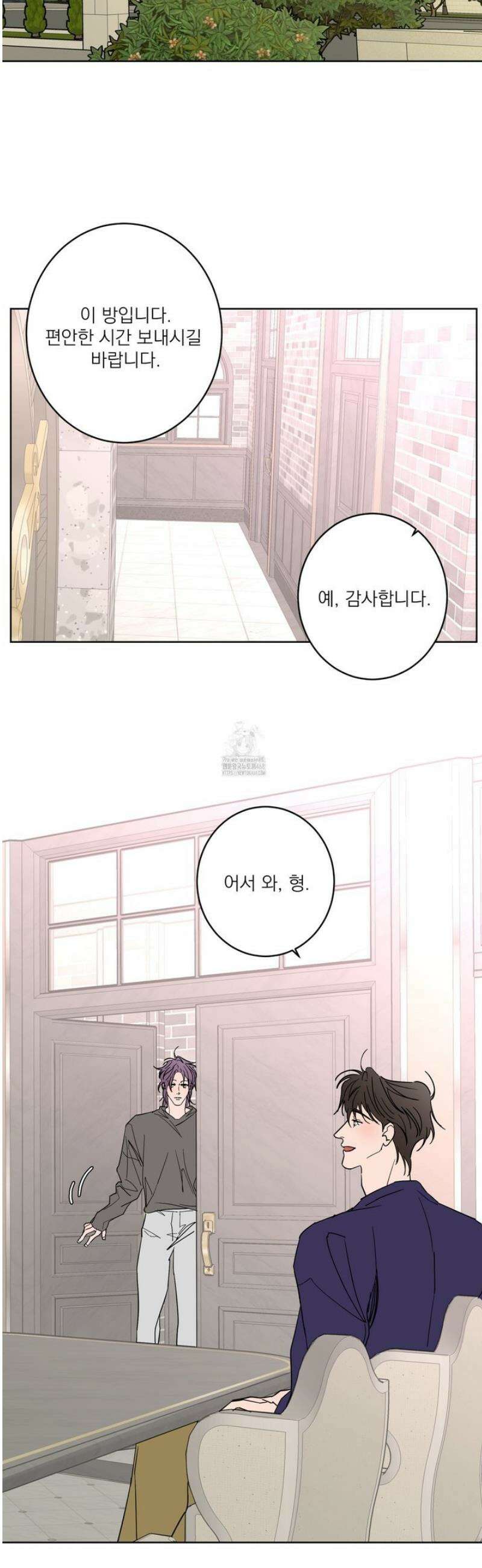 볶은 콩에 싹이 날까? 109화 17